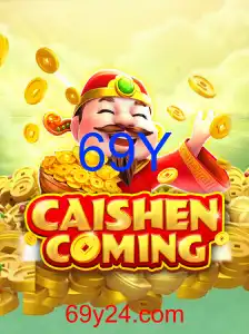 CAISHENCOMING
